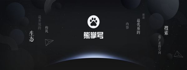 熊掌號指數(shù)下跌是怎么回事？怎么處理？