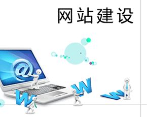 網(wǎng)站改版怎么辦？