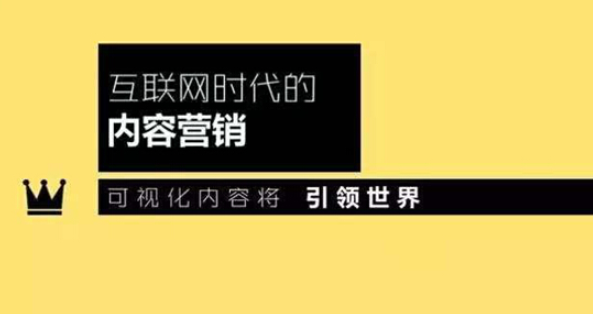 淺析：2017年SEO網站內容如何優化！