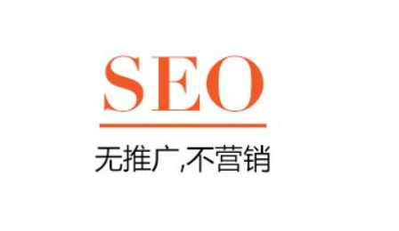 SEO-淺談外鏈錨文本的作用