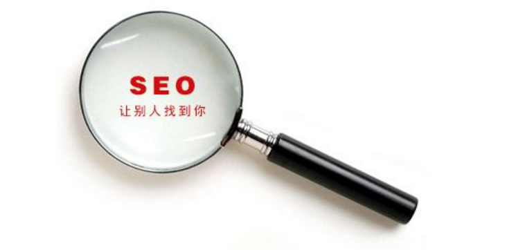 SEO優化：正確的網站改版及排名恢復操作