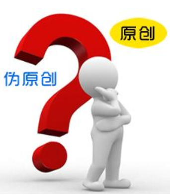 長沙SEO優化-如何判別高質量SEO文章？