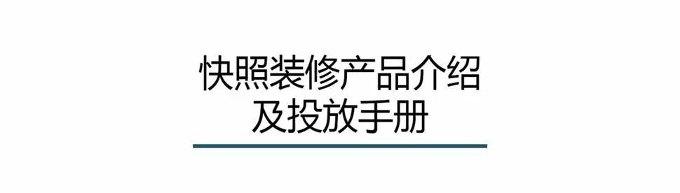 “百度快照”翻身仗，做了快照的老板要偷笑了~""