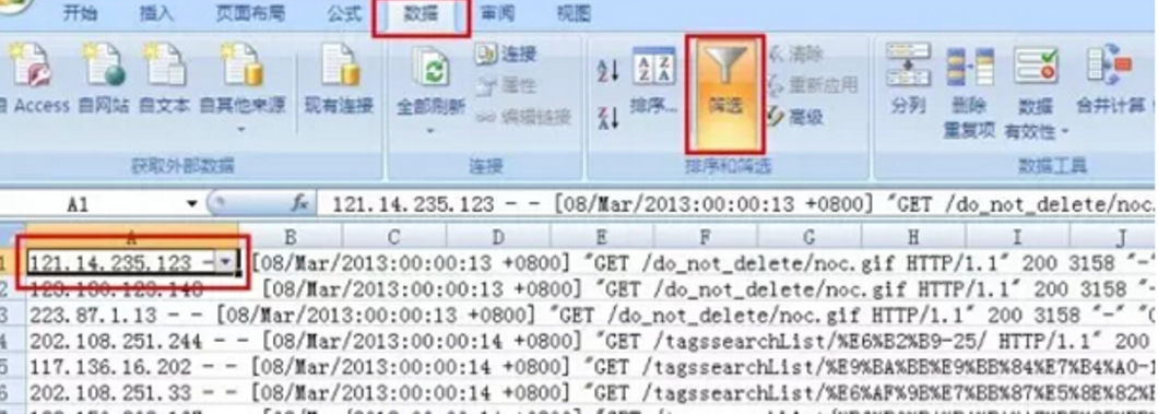 通過簡單的excel對網站日志進行分析_網站seo必備技能