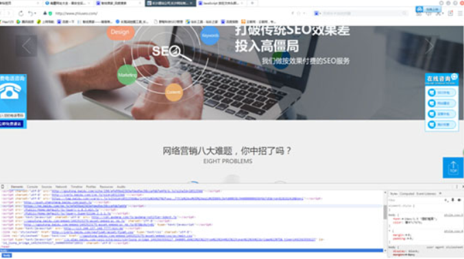 長沙網站優化公司教你：JS放在文件頭部還是尾部""