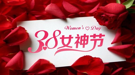 什么！智優營家3.8女神節居然還放假！