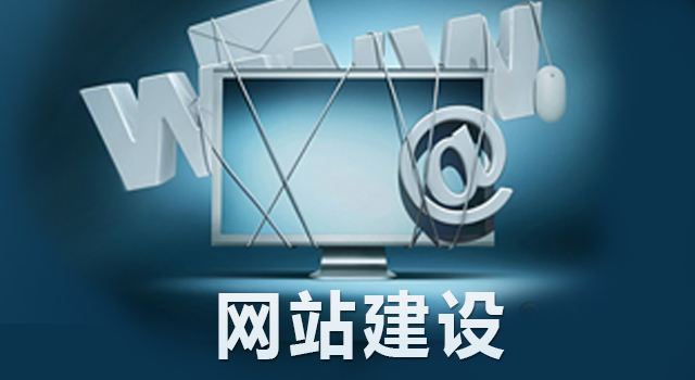 專業網頁制作前需做什么準備工作？""