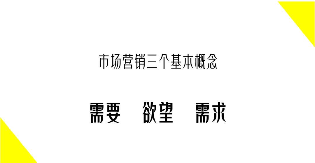 疫情過后，營銷人如何抓住報復性消費潮？