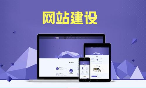 長沙網(wǎng)站建設(shè)