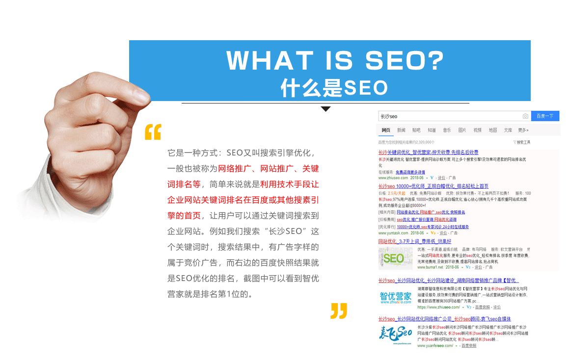 SEO專題頁設計-2_04.png