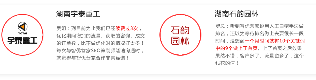 SEO專題頁設計-2_34.png