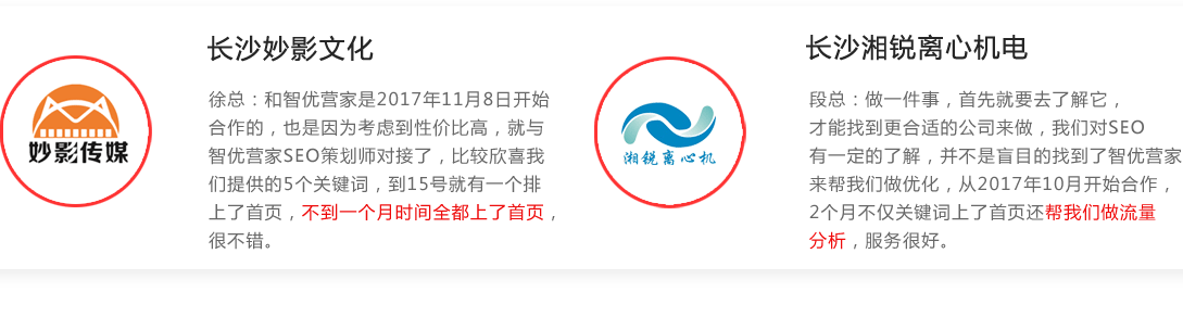 SEO專題頁設計-2_38.png