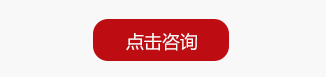 SEM專題頁設(shè)計-小白人群_41.png