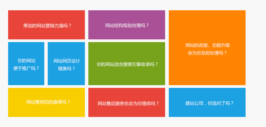 SEM專題頁設計--小黑人群_07.png