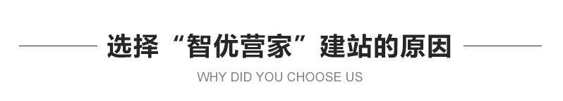 SEM專題頁設計--小黑人群_11.png