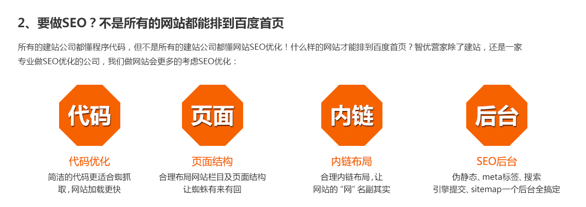 SEM專題頁設計--小黑人群_16.png