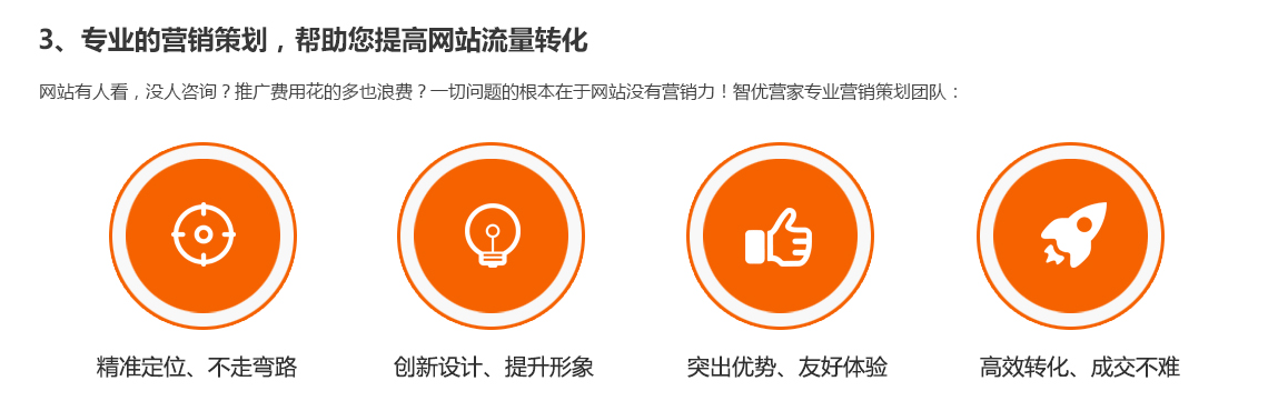 SEM專題頁設計--小黑人群_19.png