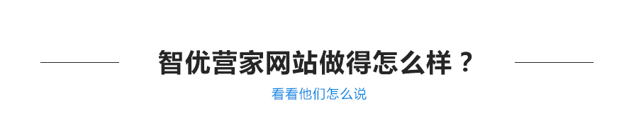 SEM專題頁設計--小黑人群_30.png