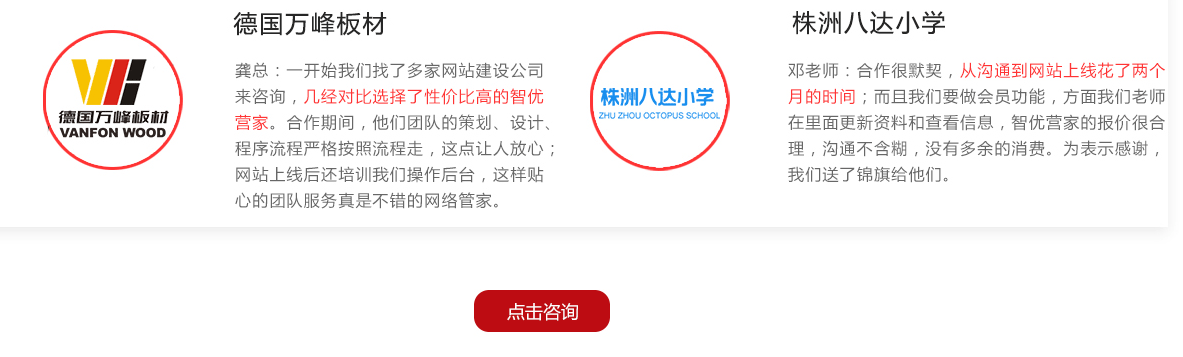 SEM專題頁設計--小黑人群_37.png