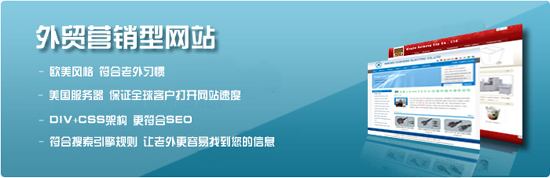 2019年營銷型外貿網站建設九大關鍵點""