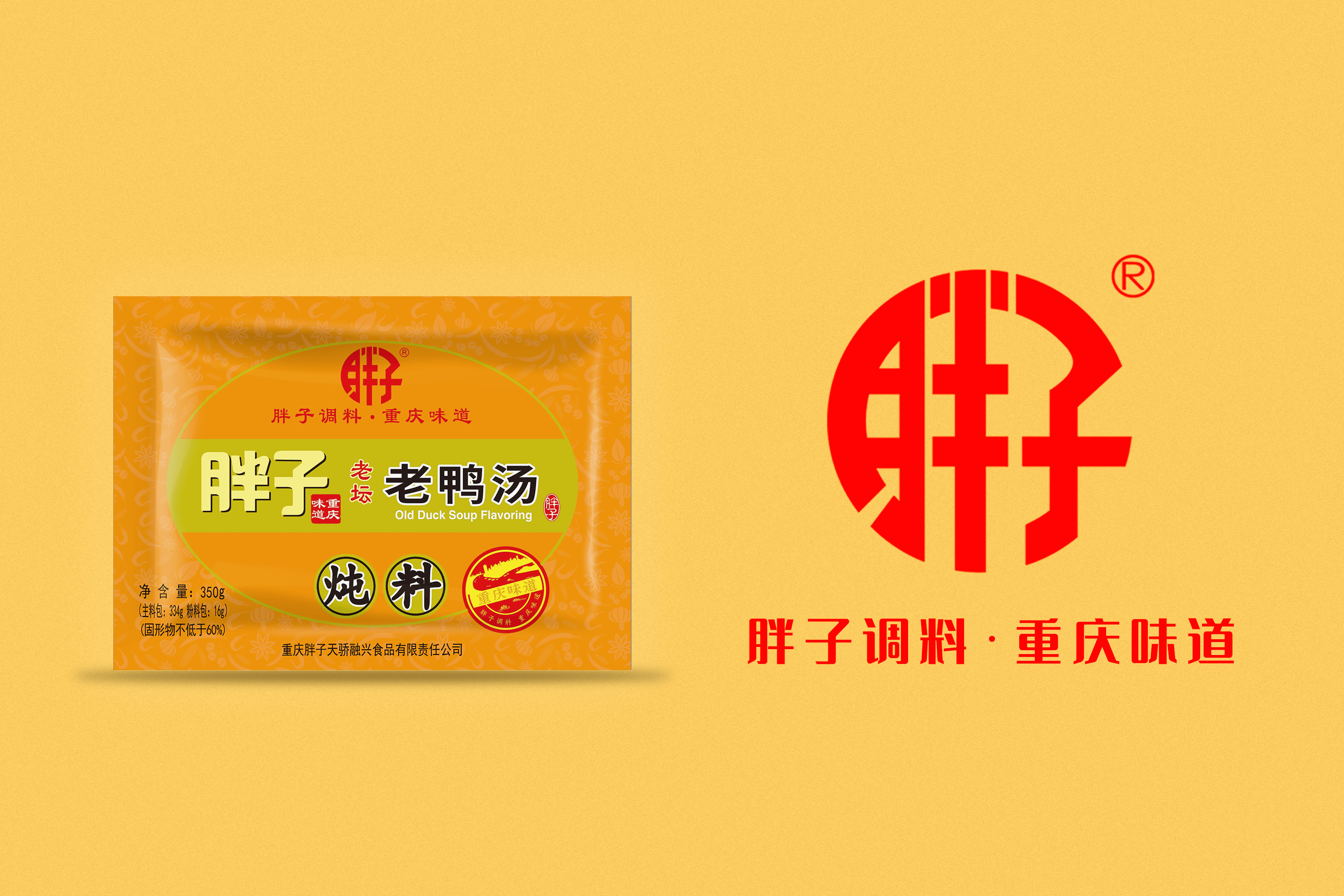 移動端seo優(yōu)化與PC端seo優(yōu)化哪個好？